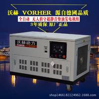 10千瓦小型便攜式汽油發(fā)電機(jī) 進(jìn)口靜音發(fā)電機(jī)單相三相