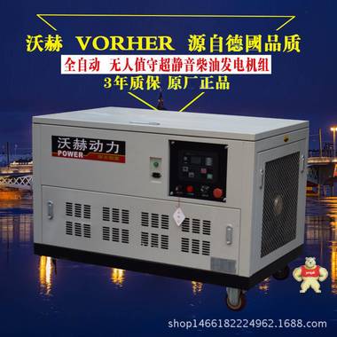 10千瓦小型便攜式汽油發(fā)電機 進口靜音發(fā)電機單相三相 發(fā)電機