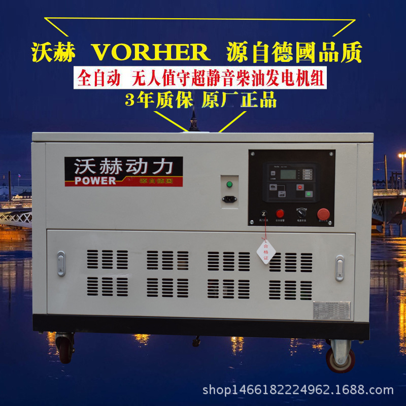 10kw汽油发电机型号 进口发电机双杠