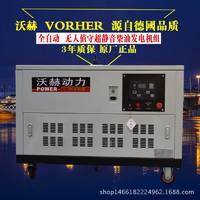 10千瓦小型便攜式汽油發(fā)電機(jī) 進(jìn)口靜音發(fā)電機(jī)單相三相