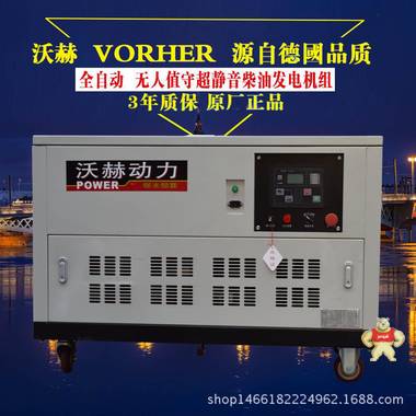 10kw微型汽油发电机报价 进口发电机价格 发电机
