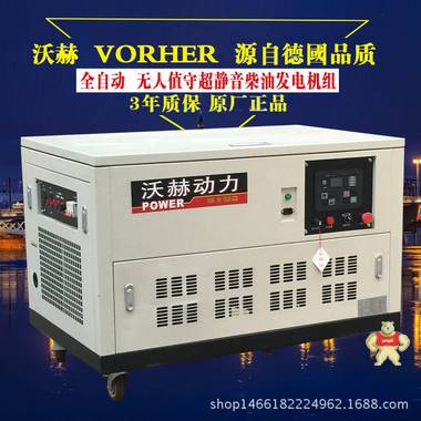 10kw大功率汽油发电机价格 进口发电机数码变频 发电机