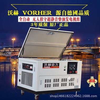10千瓦汽油发电机的价格 进口静音发电机水冷 发电机