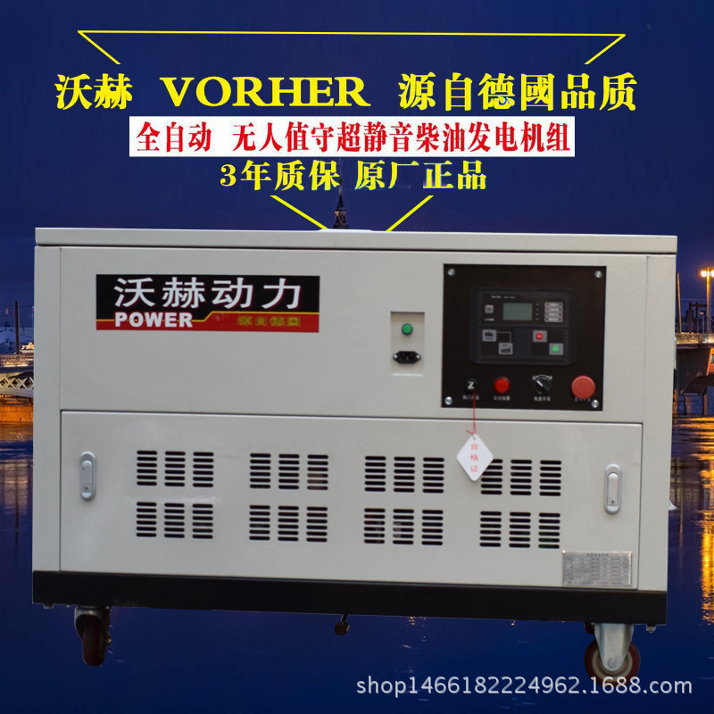 10kw汽油发电机型号 进口发电机双杠