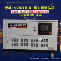 10千瓦小型便攜式汽油發(fā)電機(jī) 進(jìn)口靜音發(fā)電機(jī)單相三相
