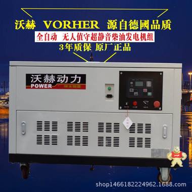 10千瓦小型便攜式汽油發(fā)電機 進口靜音發(fā)電機單相三相 發(fā)電機