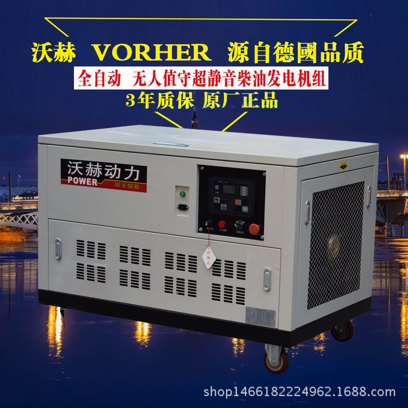 10kw汽油发电机型号 进口发电机双杠
