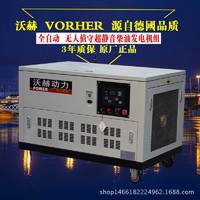 10千瓦小型便攜式汽油發(fā)電機(jī) 進(jìn)口靜音發(fā)電機(jī)單相三相