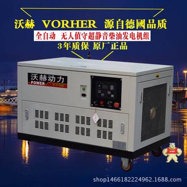 10千瓦小型便攜式汽油發(fā)電機 進口靜音發(fā)電機單相三相 發(fā)電機