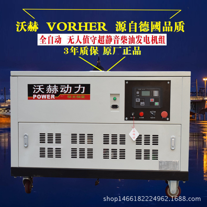 10kw汽油发电机型号 进口发电机双杠