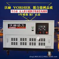 10千瓦小型便攜式汽油發(fā)電機(jī) 進(jìn)口靜音發(fā)電機(jī)單相三相