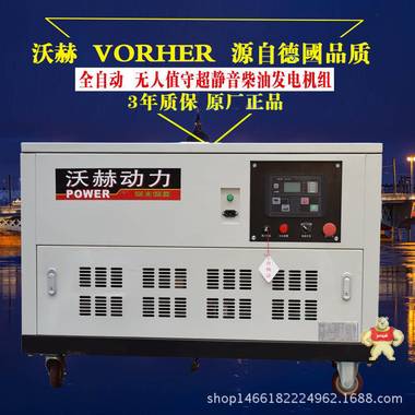 10千瓦小型便攜式汽油發(fā)電機 進口靜音發(fā)電機單相三相 發(fā)電機