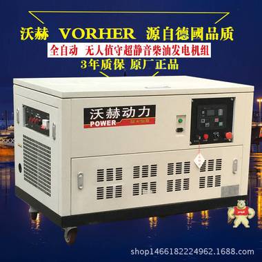 10KW雅马哈汽油发电机价格 进口静音发电机水冷 发电机
