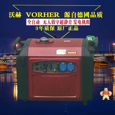 3KW小型汽油發(fā)電機(jī)什么牌子好 數(shù)碼變頻靜音發(fā)電機(jī)水冷 發(fā)電機(jī)