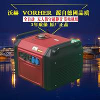 3KW小型汽油發(fā)電機(jī)什么牌子好 數(shù)碼變頻靜音發(fā)電機(jī)水冷