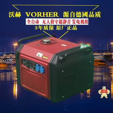 3KW小型汽油發(fā)電機(jī)什么牌子好 數(shù)碼變頻靜音發(fā)電機(jī)水冷 發(fā)電機(jī)