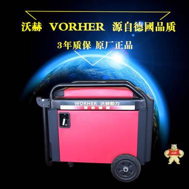 5KW雅馬哈靜音發(fā)電機(jī) 數(shù)碼變頻柴油發(fā)電機(jī)好還是汽油發(fā)電機(jī)好車(chē)載 發(fā)電機(jī)