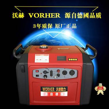 3千瓦進(jìn)口發(fā)電機(jī) 那些品牌數(shù)碼變頻汽油發(fā)電機(jī) 柴油發(fā)電機(jī) 發(fā)電機(jī)