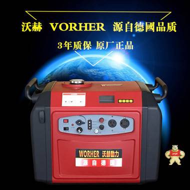3千瓦進(jìn)口發(fā)電機(jī) 那些品牌數(shù)碼變頻汽油發(fā)電機(jī) 柴油發(fā)電機(jī) 發(fā)電機(jī)
