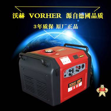 5KW雅馬哈靜音發(fā)電機(jī) 數(shù)碼變頻柴油發(fā)電機(jī)好還是汽油發(fā)電機(jī)好車(chē)載 發(fā)電機(jī)