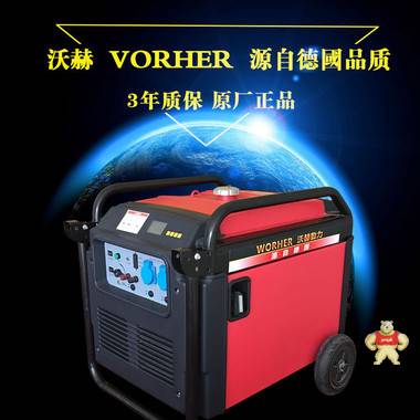 5KW雅馬哈靜音發(fā)電機(jī) 數(shù)碼變頻柴油發(fā)電機(jī)好還是汽油發(fā)電機(jī)好車(chē)載 發(fā)電機(jī)