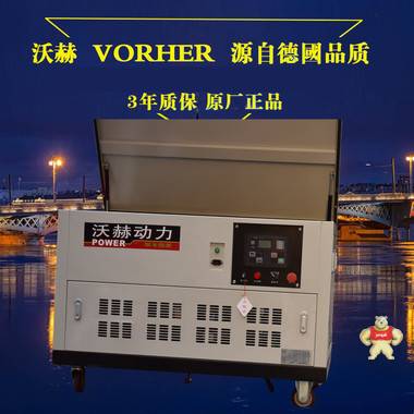15KW静音现代汽油发电机风冷 发电机