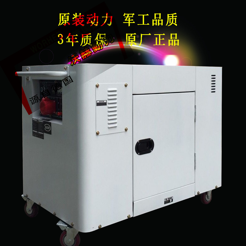 7.5kw柴油机 潍柴柴油发电机电启动