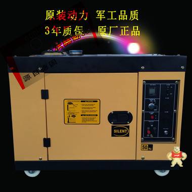 玉柴柴油發(fā)電機(jī)雙杠 10KW進(jìn)口家用靜音發(fā)電機(jī)價(jià)格 發(fā)電機(jī)