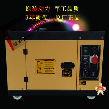 玉柴柴油發(fā)電機(jī)雙杠 10KW進(jìn)口家用靜音發(fā)電機(jī)價(jià)格 發(fā)電機(jī)