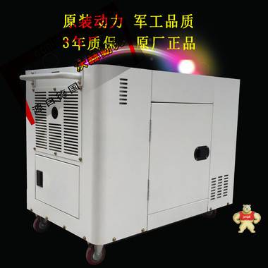 7.5kw柴油机 柴油发电机组报价多燃料 发电机