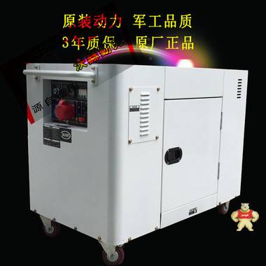 玉柴柴油發(fā)電機(jī)雙杠 10KW進(jìn)口家用靜音發(fā)電機(jī)價(jià)格 發(fā)電機(jī)