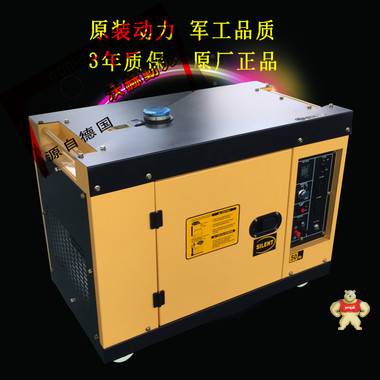 玉柴柴油發(fā)電機(jī)雙杠 10KW進(jìn)口家用靜音發(fā)電機(jī)價(jià)格 發(fā)電機(jī)
