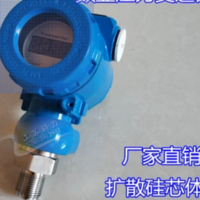 上海遠(yuǎn)東廠上海 遠(yuǎn)東儀表D520/11DD差壓控制器08823200  08823300