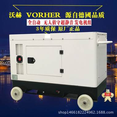 2千瓦小型柴油發(fā)電機那些品牌 發(fā)電機