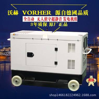 1kw柴油發(fā)電機帶水泵廠家 發(fā)電機