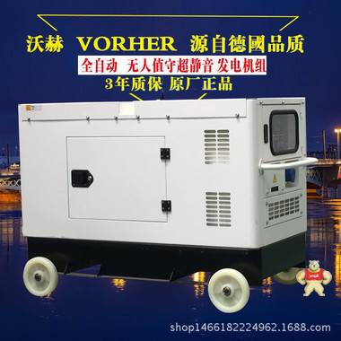 25KW發(fā)電機(jī)帶冰柜千瓦 發(fā)電機(jī)