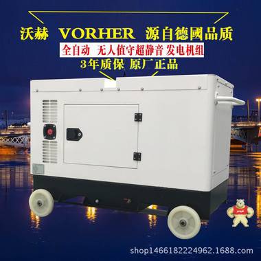 2千瓦小型柴油發(fā)電機那些品牌 發(fā)電機