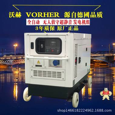 1kw柴油發(fā)電機帶水泵廠家 發(fā)電機