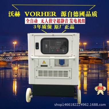 1kw柴油發(fā)電機帶水泵廠家 發(fā)電機