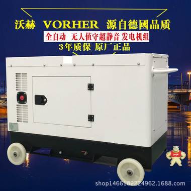 2千瓦小型柴油發(fā)電機那些品牌 發(fā)電機
