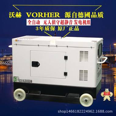 1kw柴油發(fā)電機帶水泵廠家 發(fā)電機