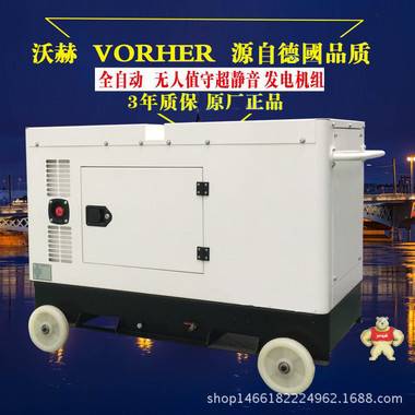 2千瓦小型柴油發(fā)電機那些品牌 發(fā)電機