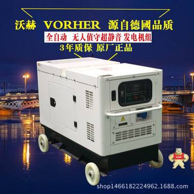 25KW發(fā)電機(jī)帶冰柜千瓦 發(fā)電機(jī)