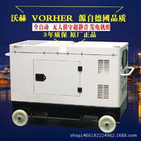 15kw柴油發(fā)電機(jī)組四沖程