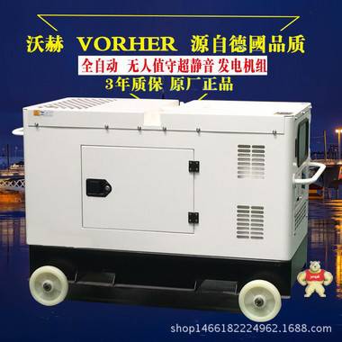 25KW發(fā)電機(jī)帶冰柜千瓦 發(fā)電機(jī)