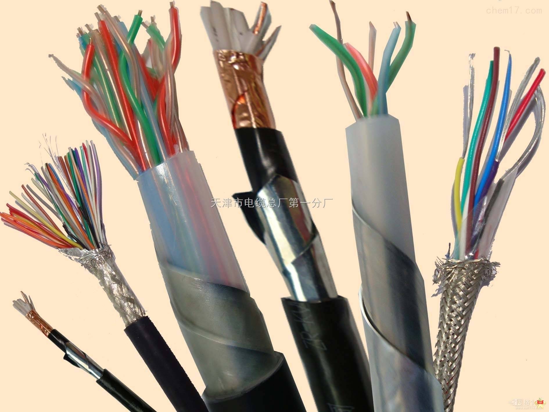 计算机电缆采用对绞、对屏、总屏  欢迎咨询 DJVPVPR,DJVPVPR,DJVPVPR,DJYPVP计算机电缆,YTTW防火电缆
