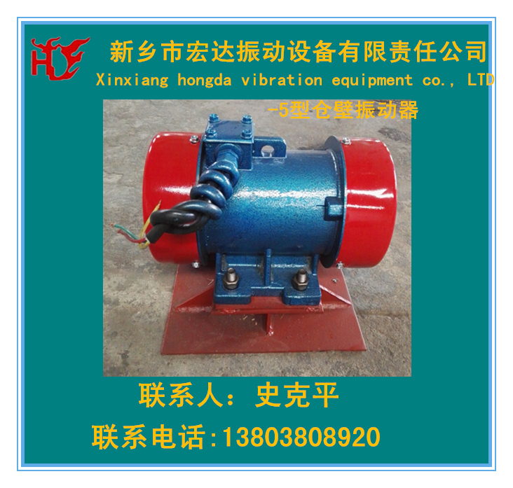 佛山LZF仓壁振动器厂家，料仓防堵专用振动器