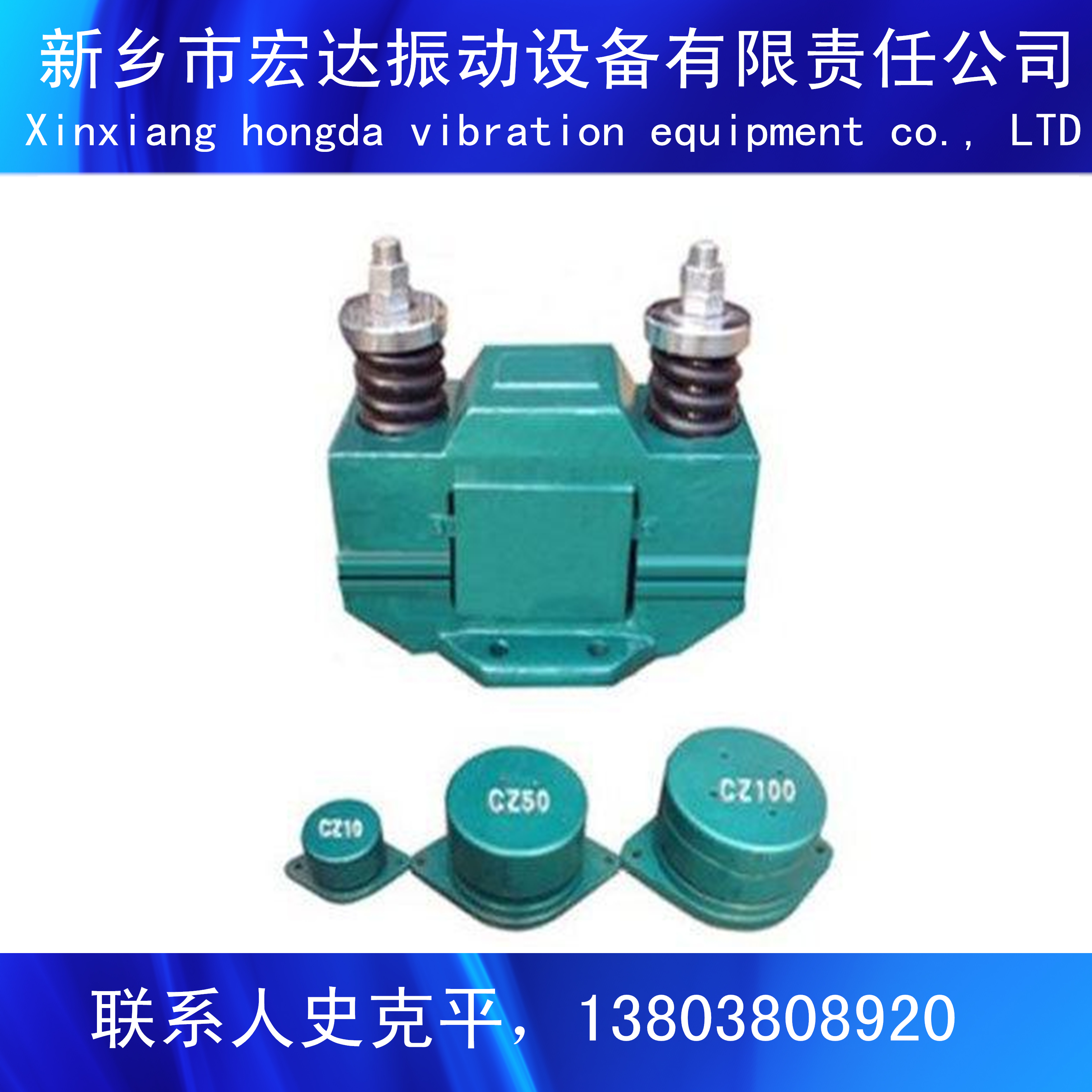佛山LZF仓壁振动器厂家，料仓防堵专用振动器