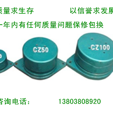 电磁仓壁振动器厂家【宏达CZ50电磁仓壁振动器价格】