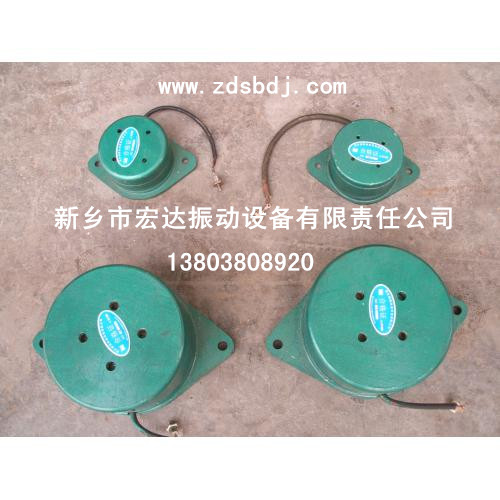 电磁仓壁振动器厂家【宏达CZ50电磁仓壁振动器价格】